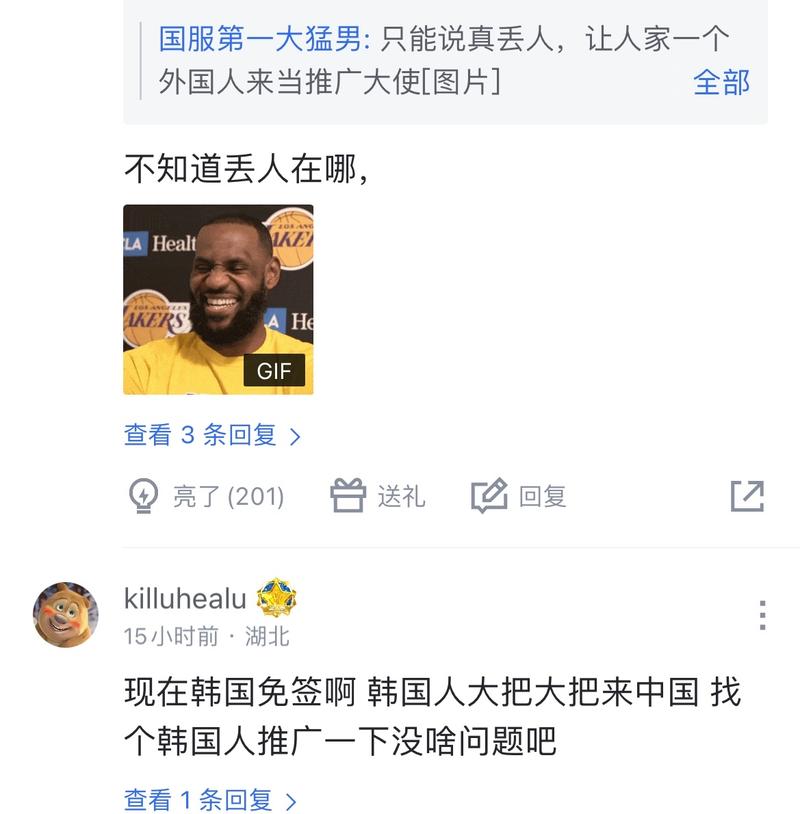 赏性的个人