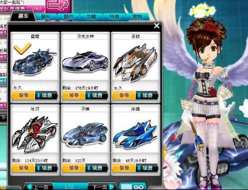 对阵北京国 对阵北京国