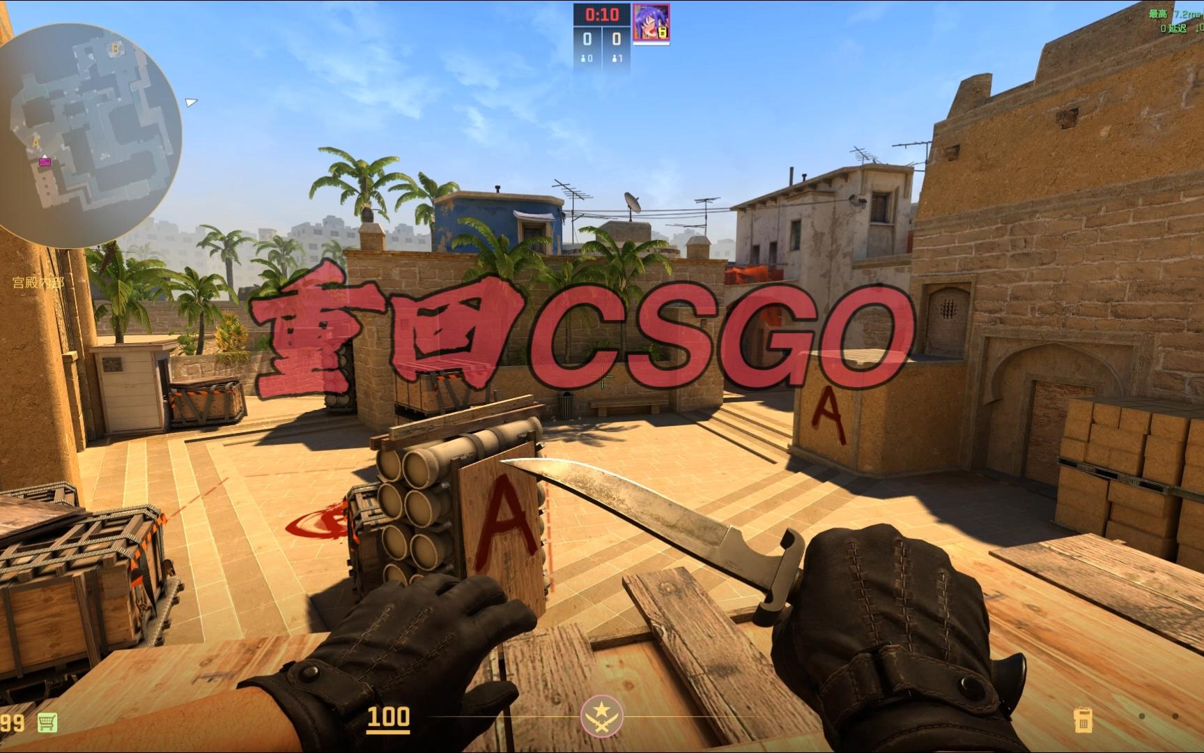 减负或回炉 减负或回炉