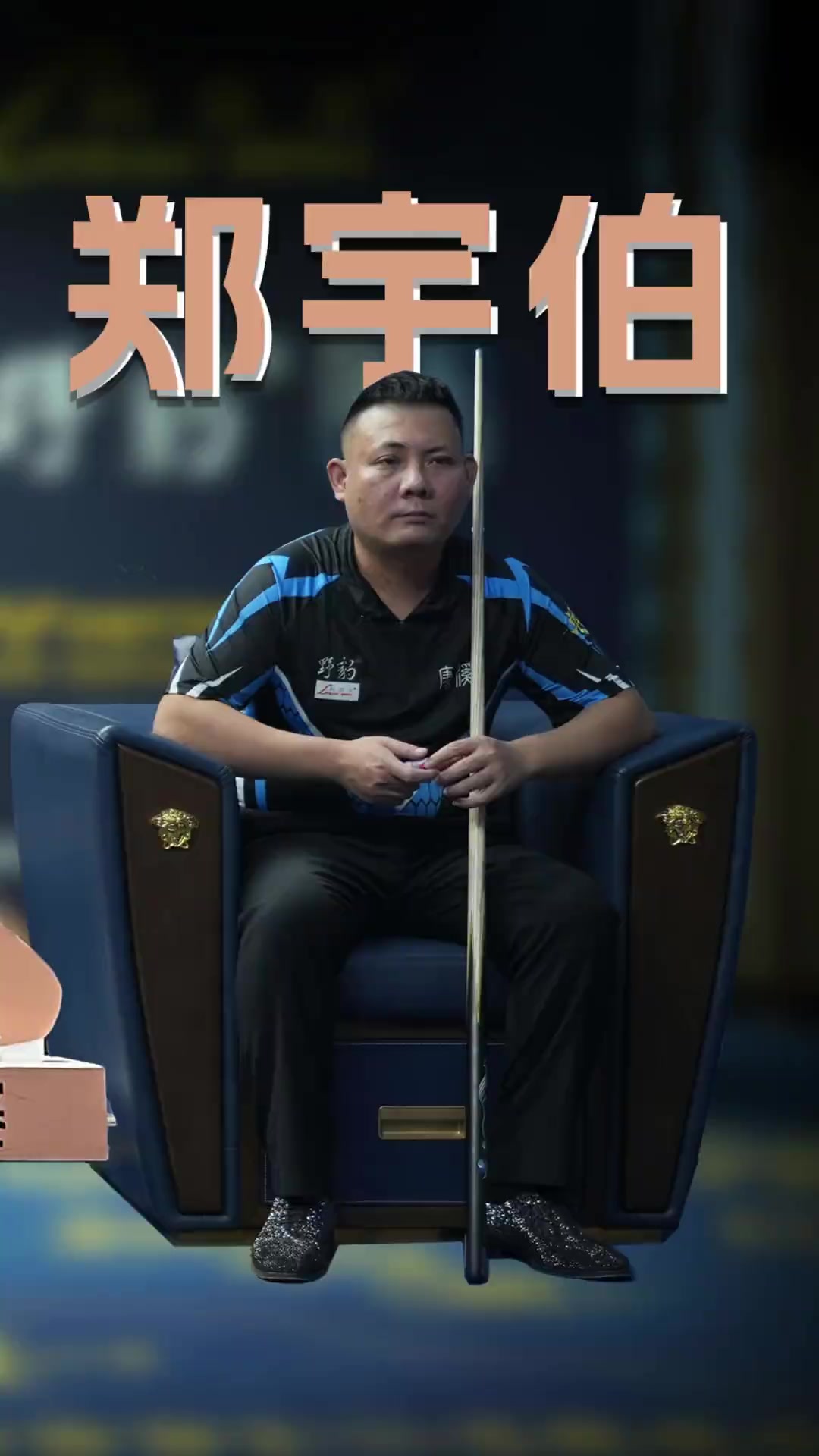 说明其效率 说明其效率