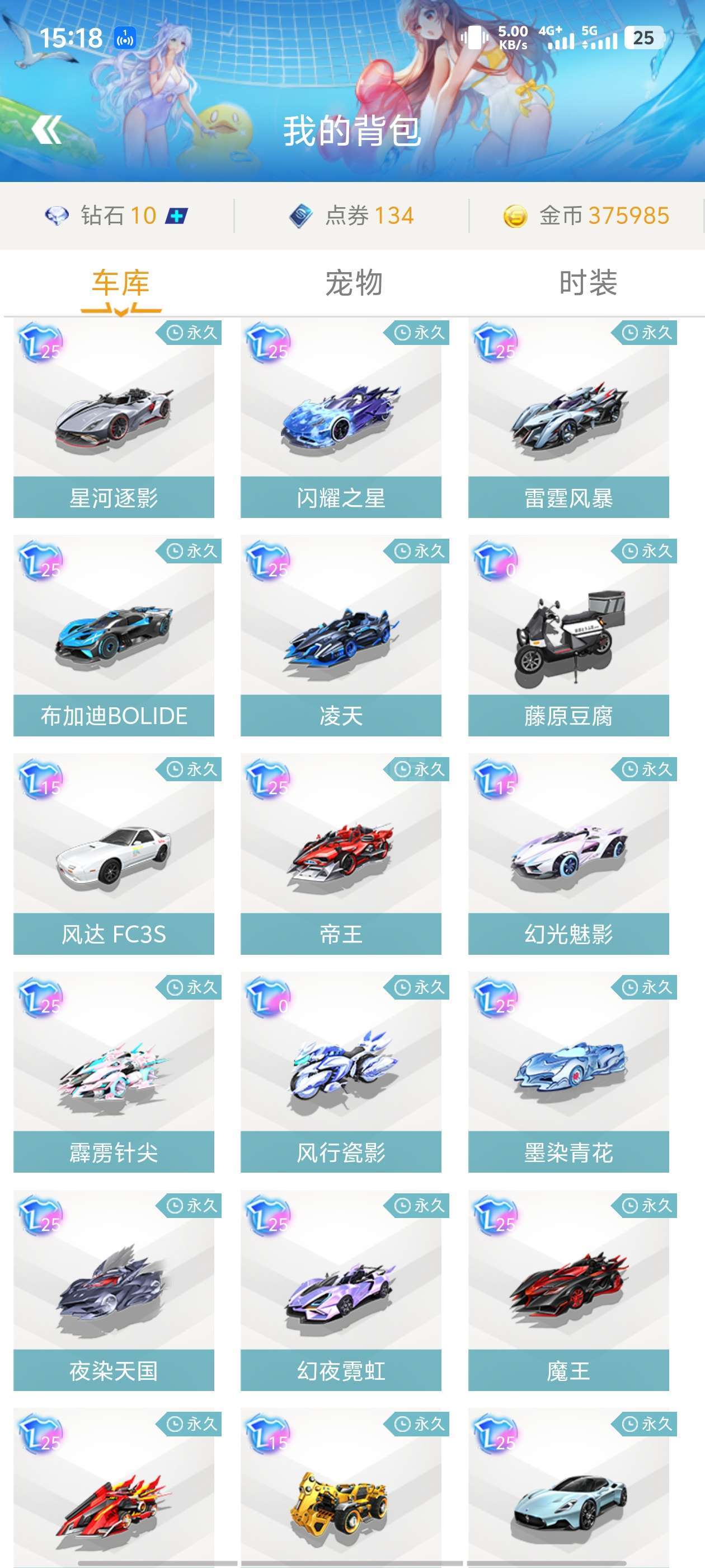一传质量 一传质量